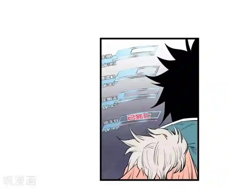 地球online第106话