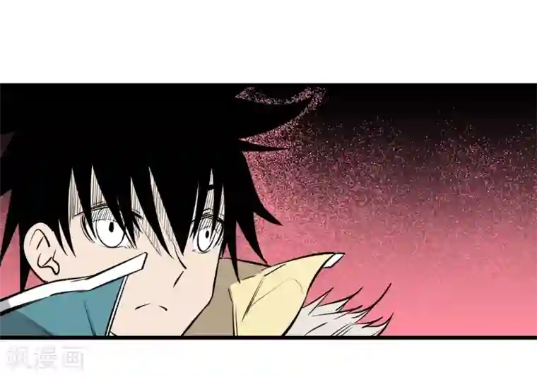 地球online第106话