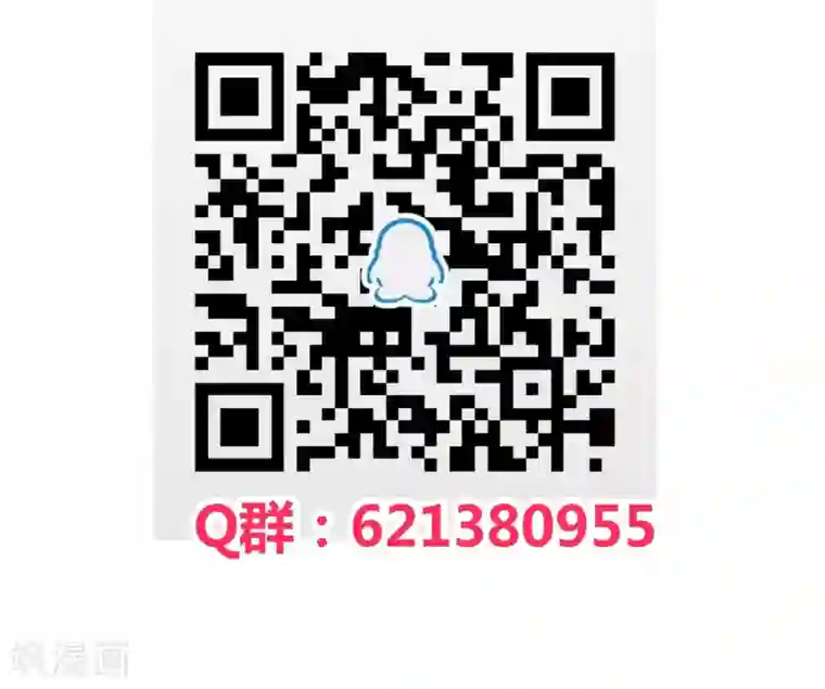 地球online第106话