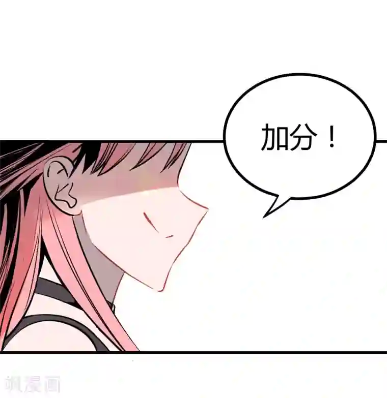 地球online第108话