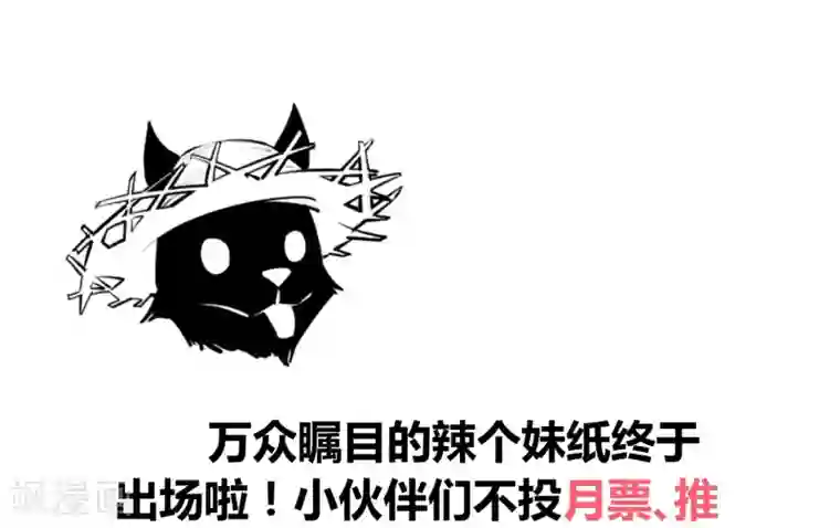 地球online第108话