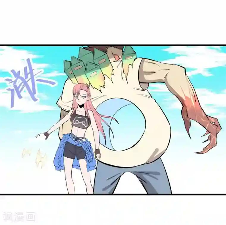 地球online第109话