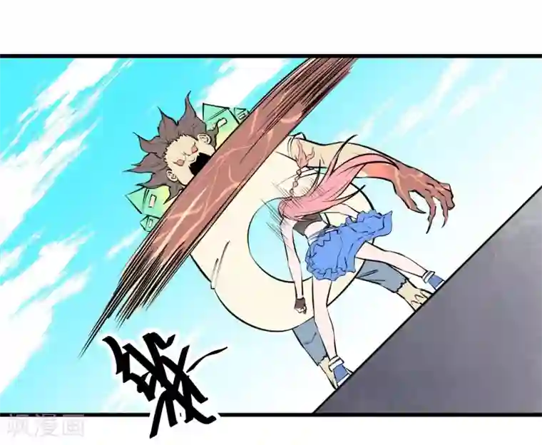 地球online第109话