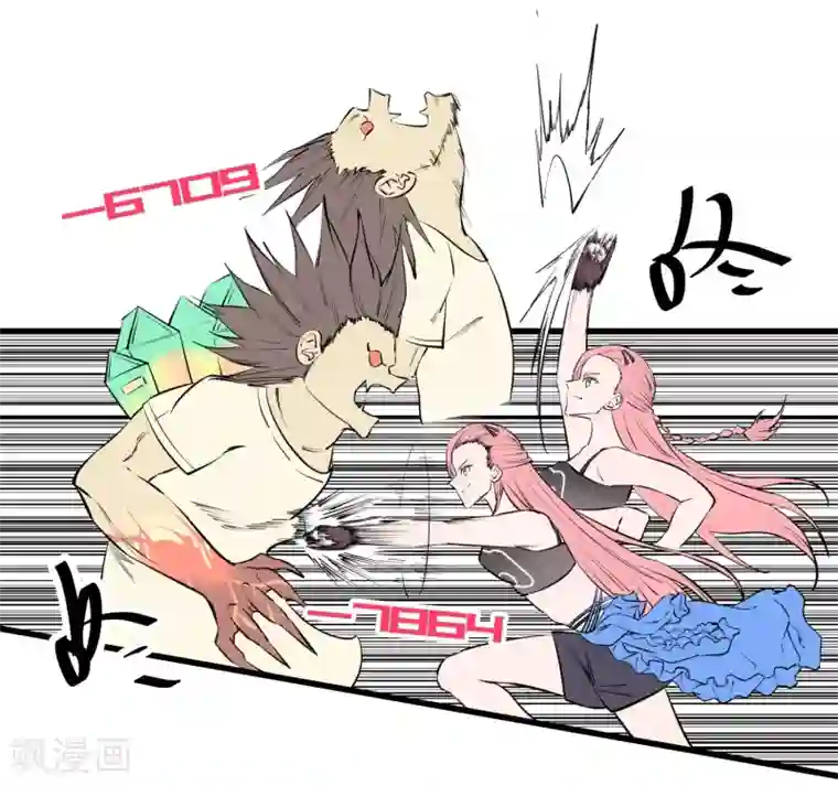 地球online第109话