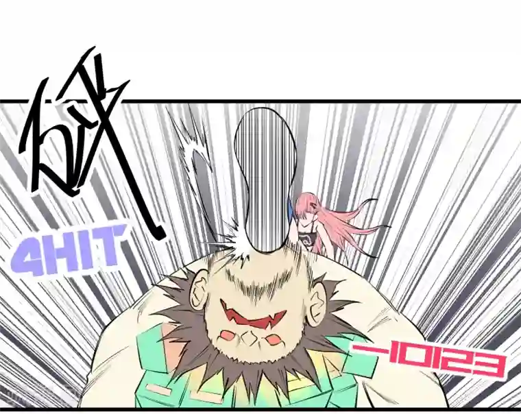 地球online第109话