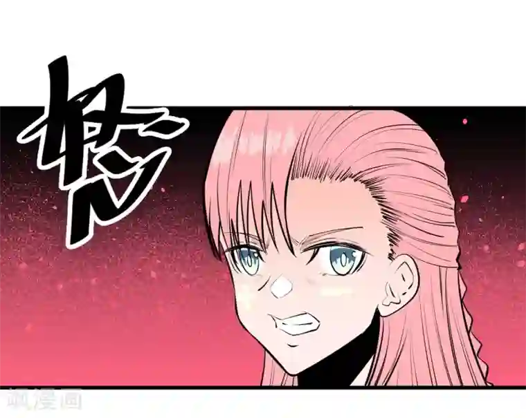 地球online第109话