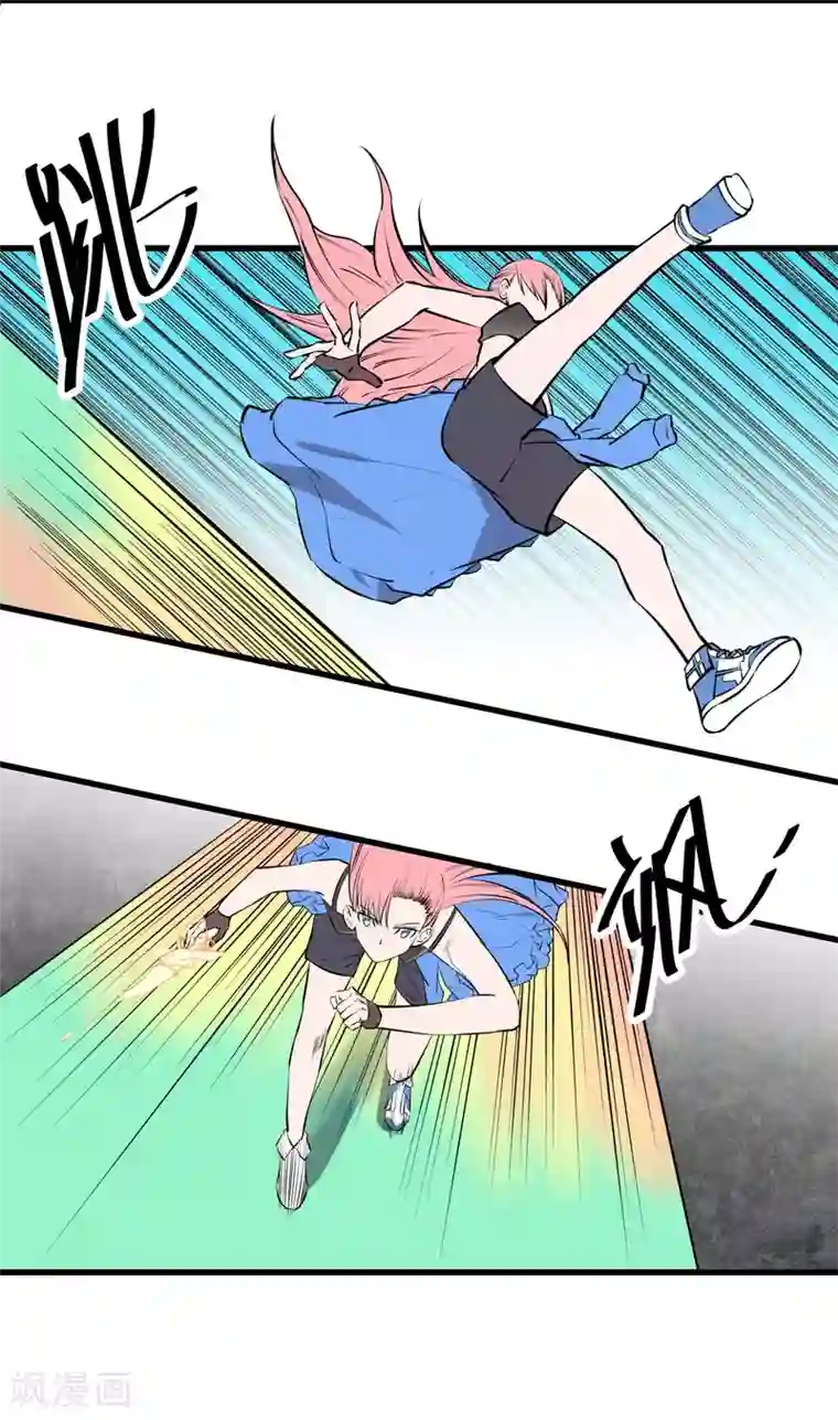 地球online第109话