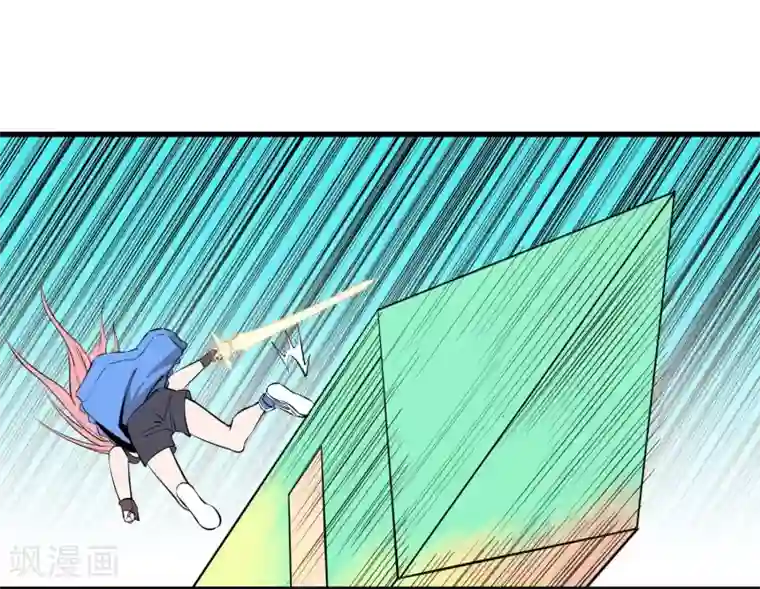 地球online第109话