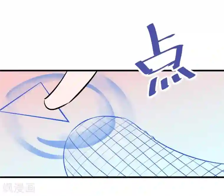 地球online第110话