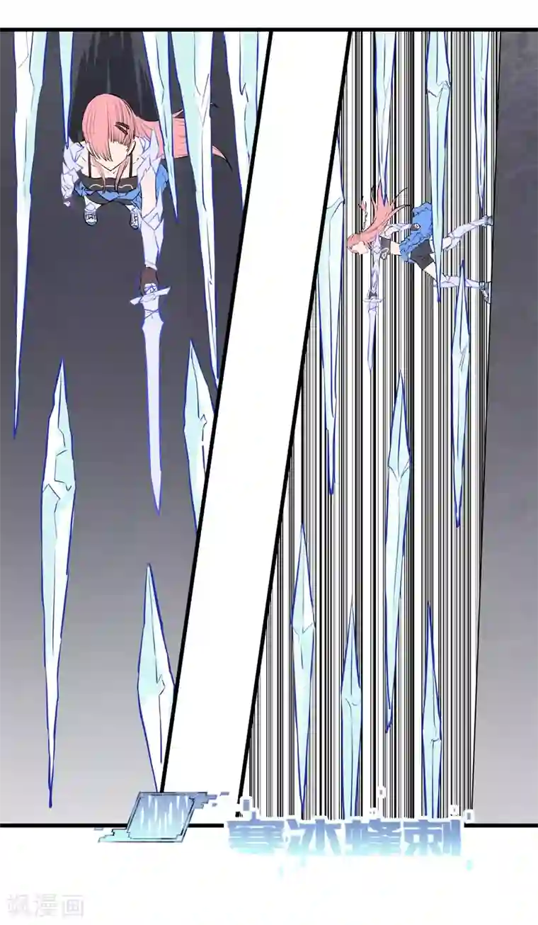 地球online第110话