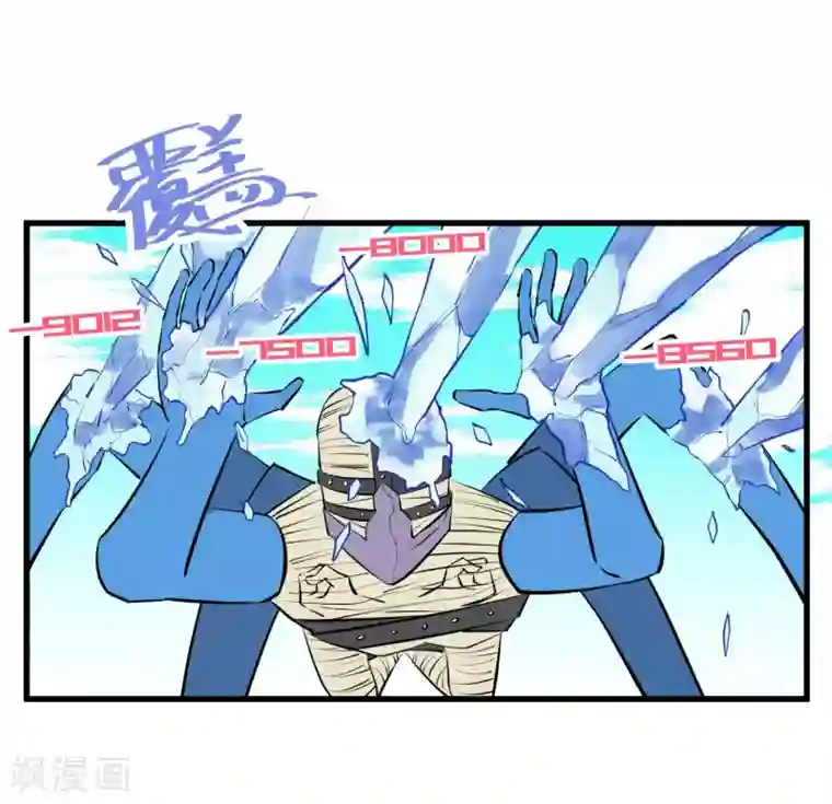 地球online第110话