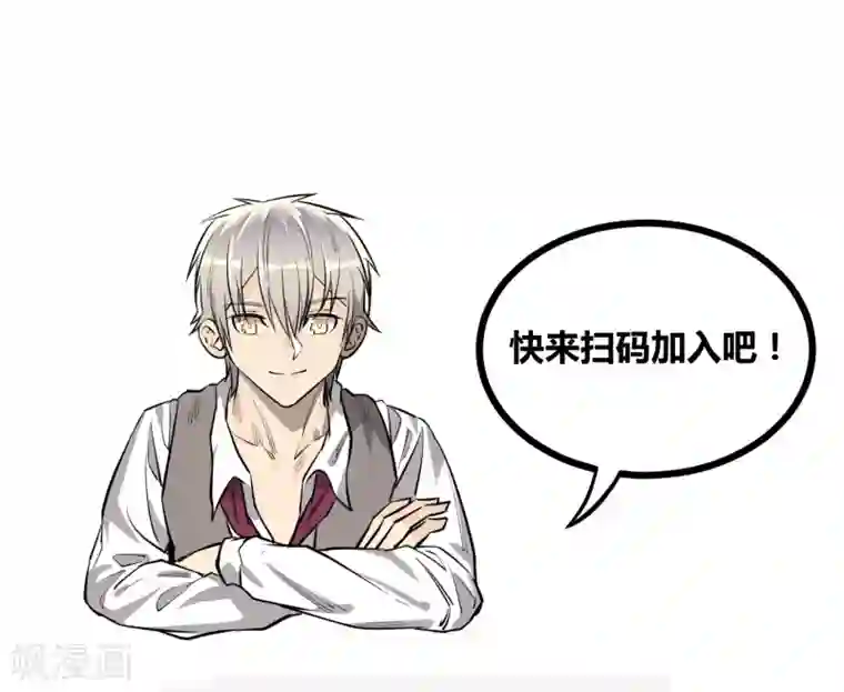 地球online第110话