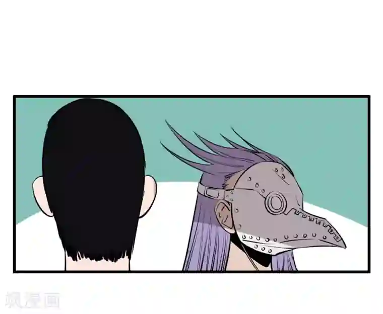 地球online第111话