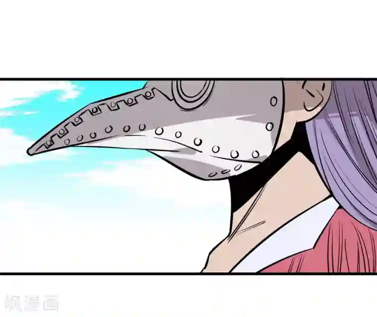 地球online第111话