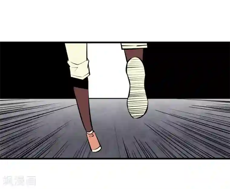 地球online第112话