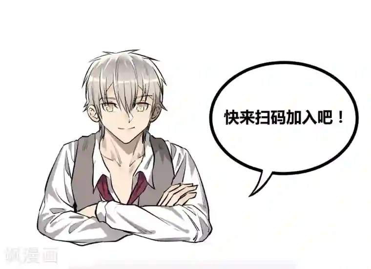 地球online第112话