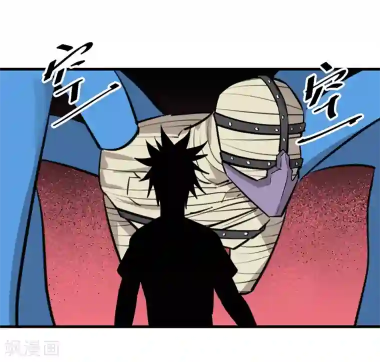 地球online第112话