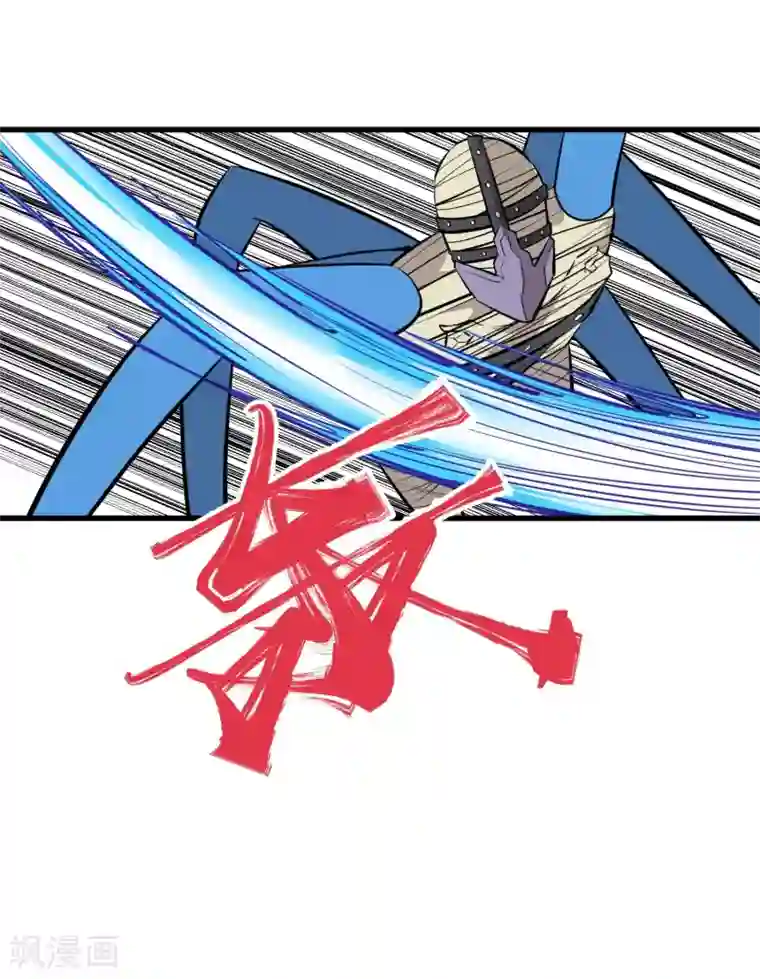 地球online第112话