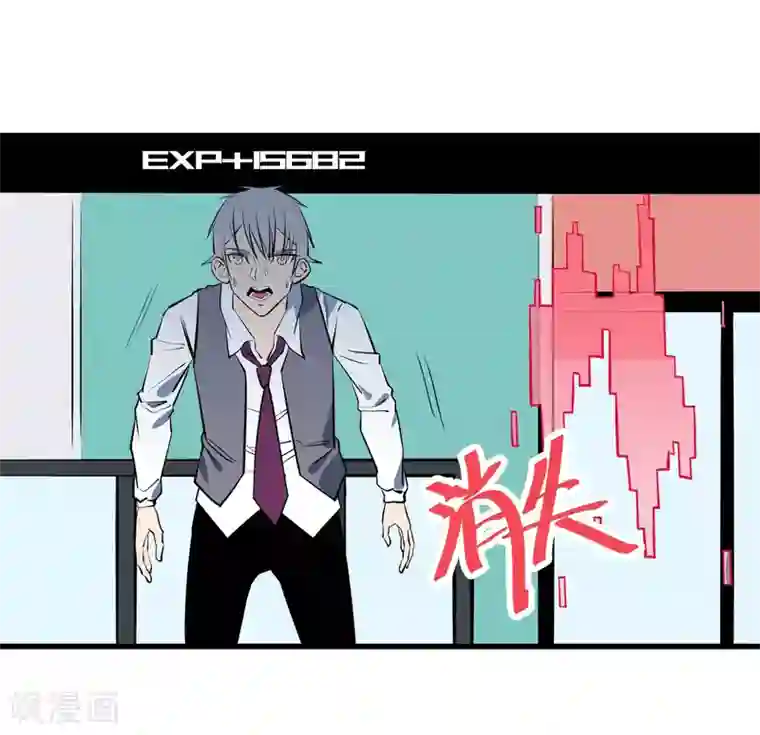 地球online第113话