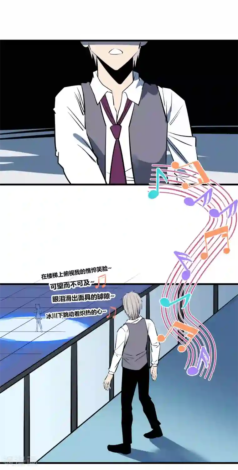 地球online第113话