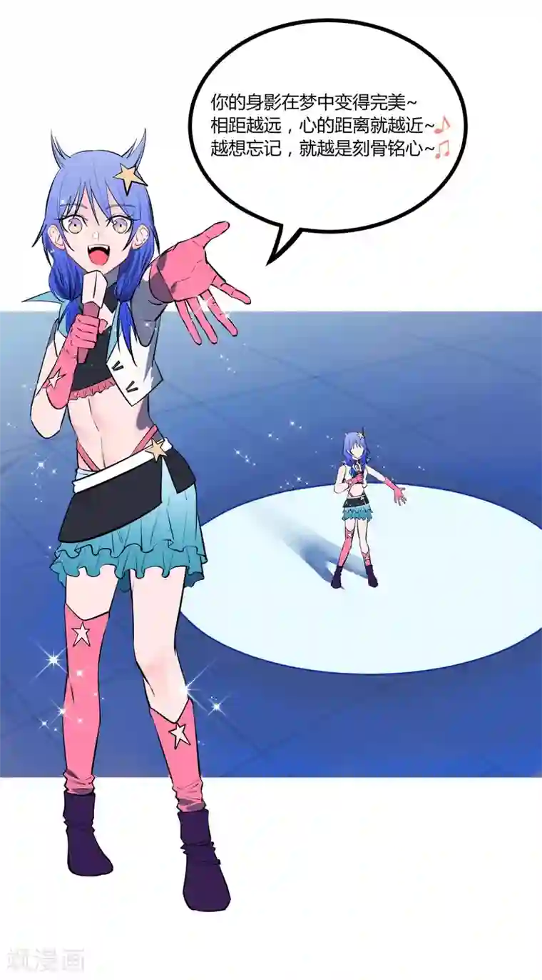 地球online第113话