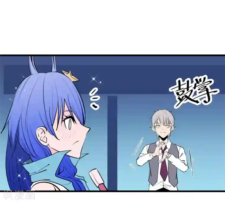 地球online第113话