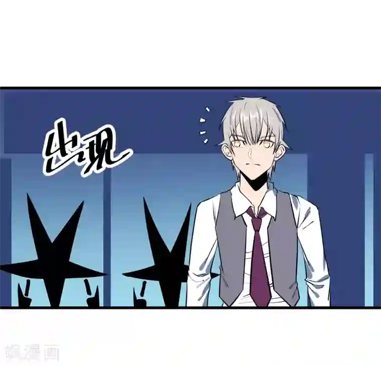 地球online第113话