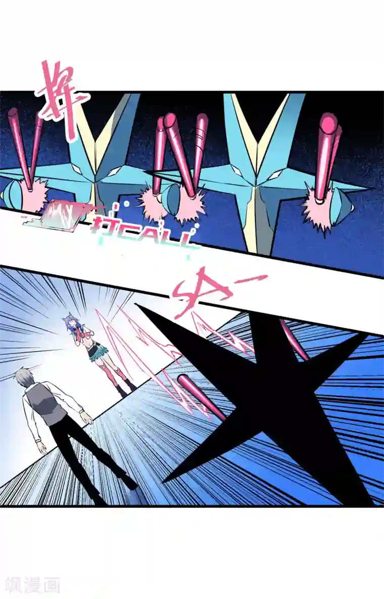 地球online第113话