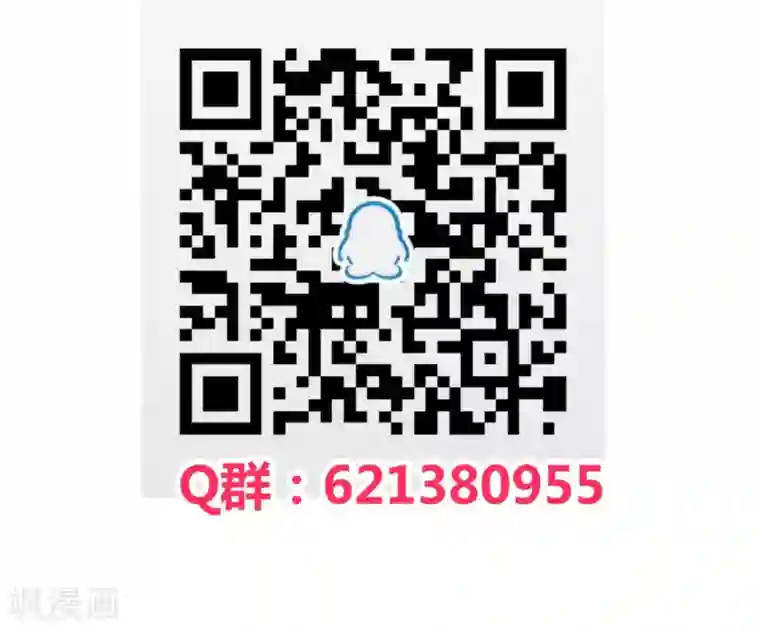 地球online第113话