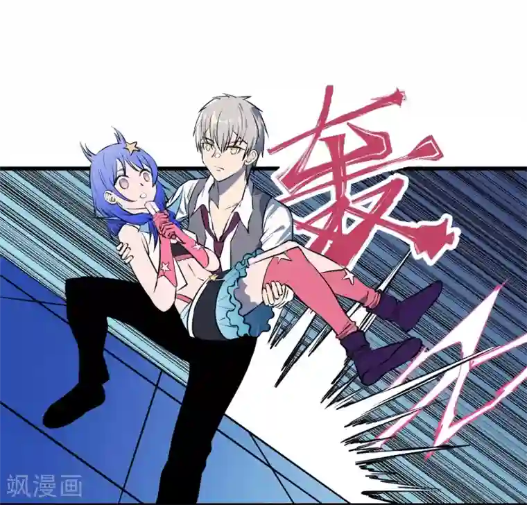 地球online第114话