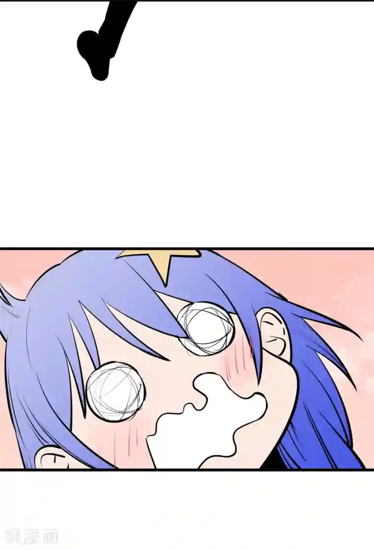 地球online第114话