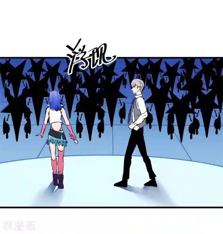 地球online第114话