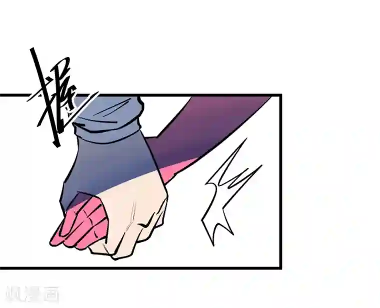 地球online第114话