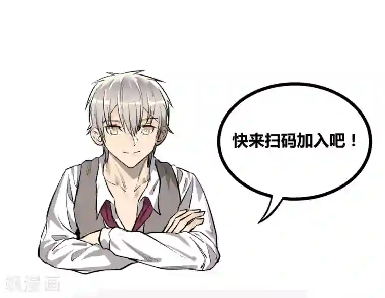 地球online第114话