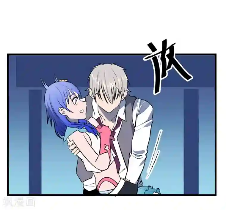 地球online第114话