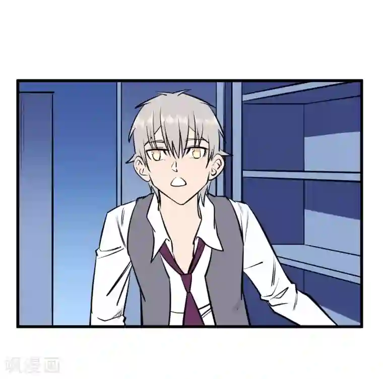 地球online第115话