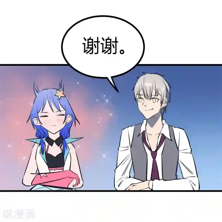 地球online第115话