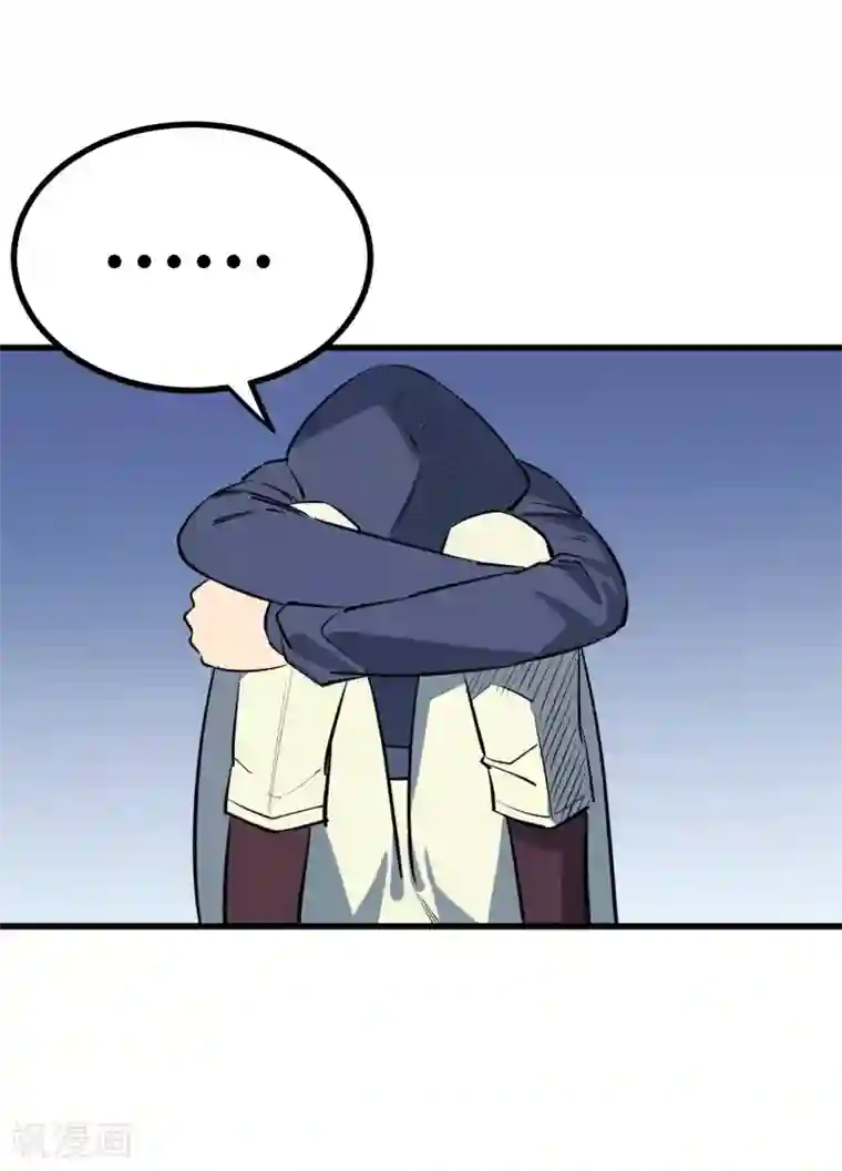 地球online第115话