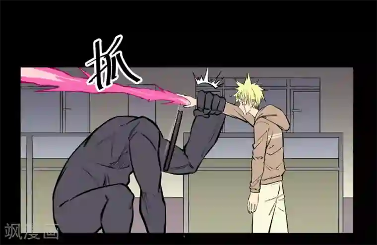 地球online第119话