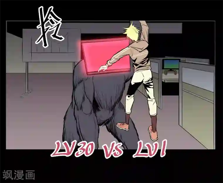 地球online第119话