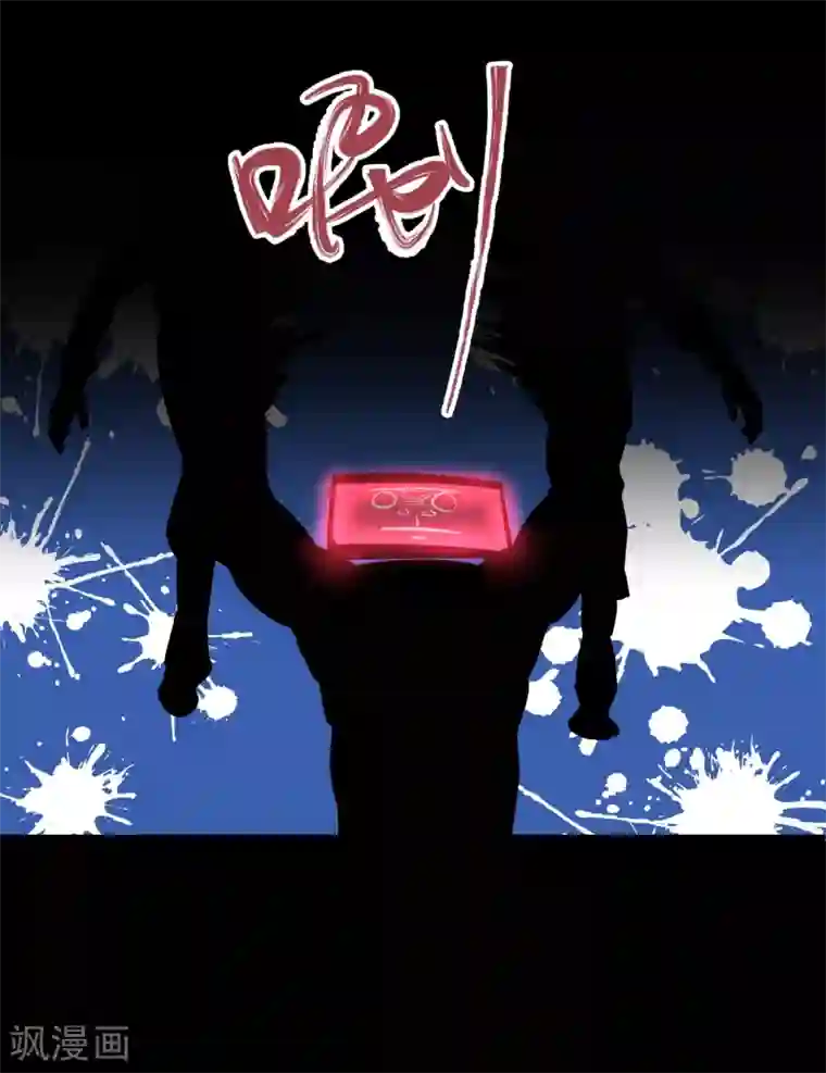 地球online第119话