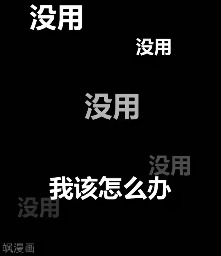 地球online第119话