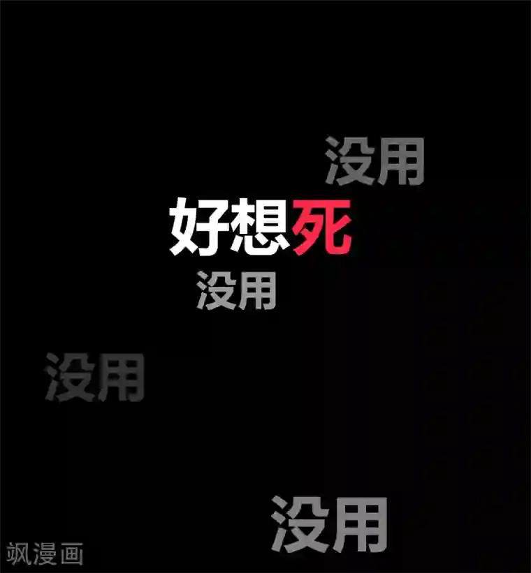 地球online第119话