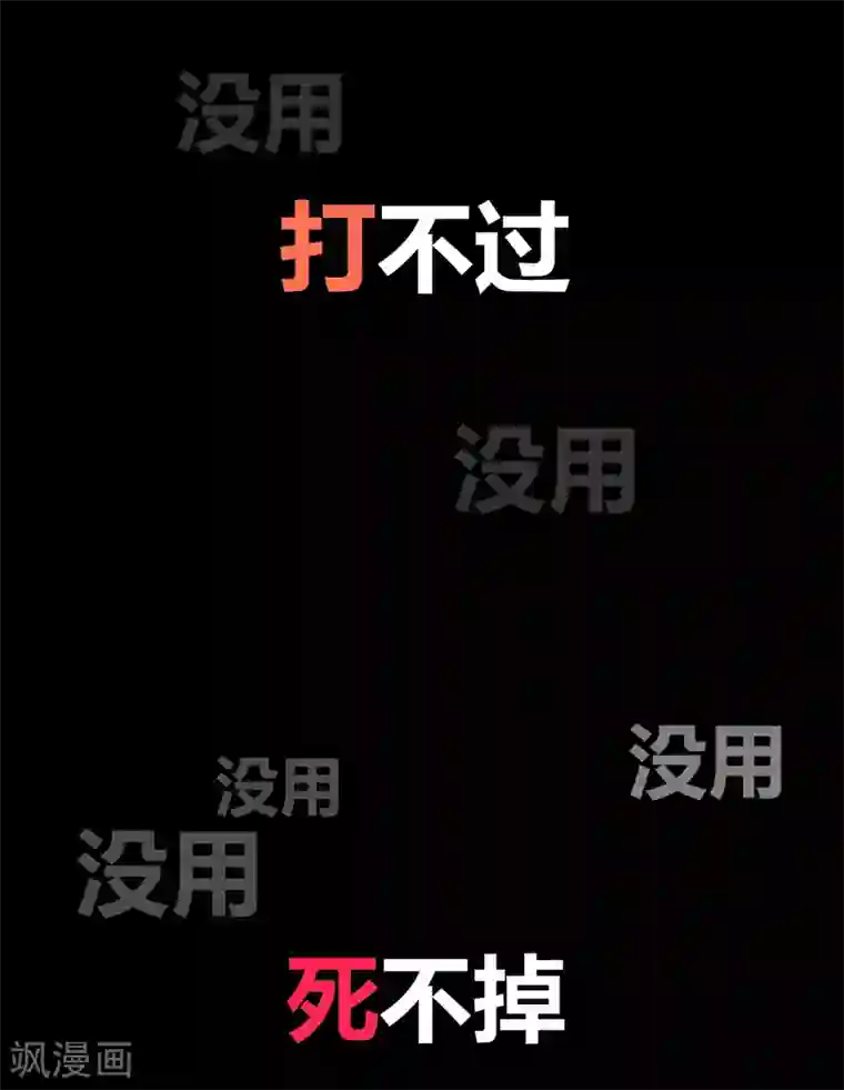 地球online第119话