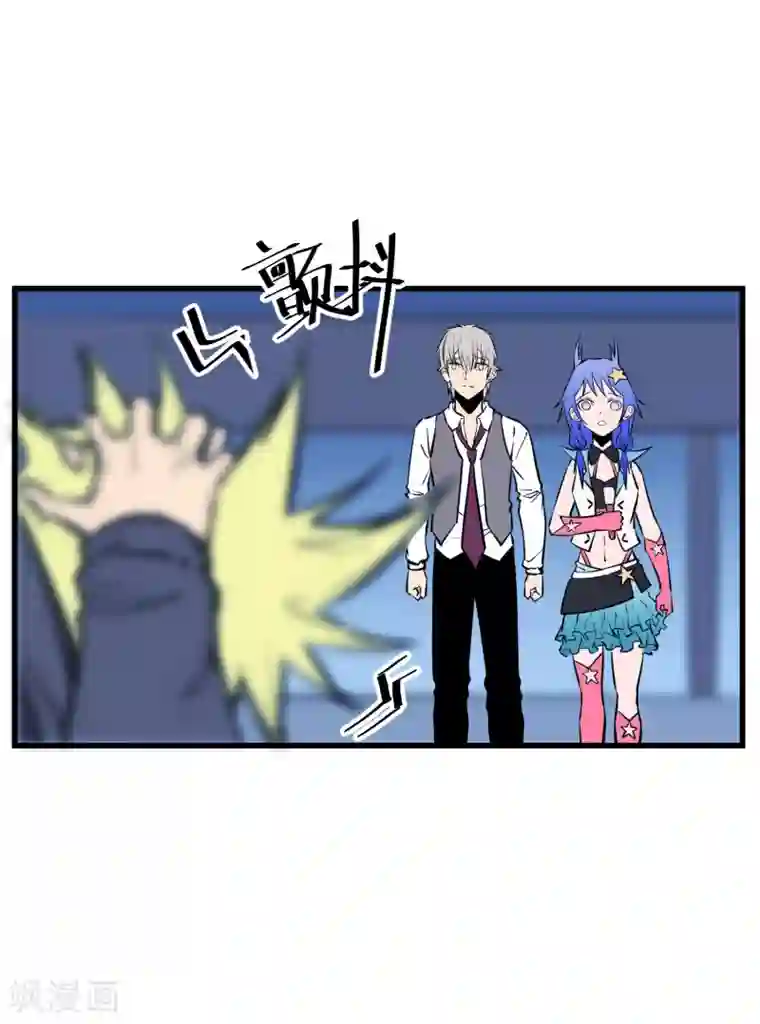 地球online第119话