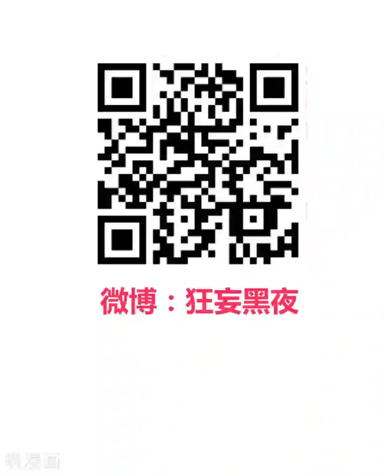 地球online第119话