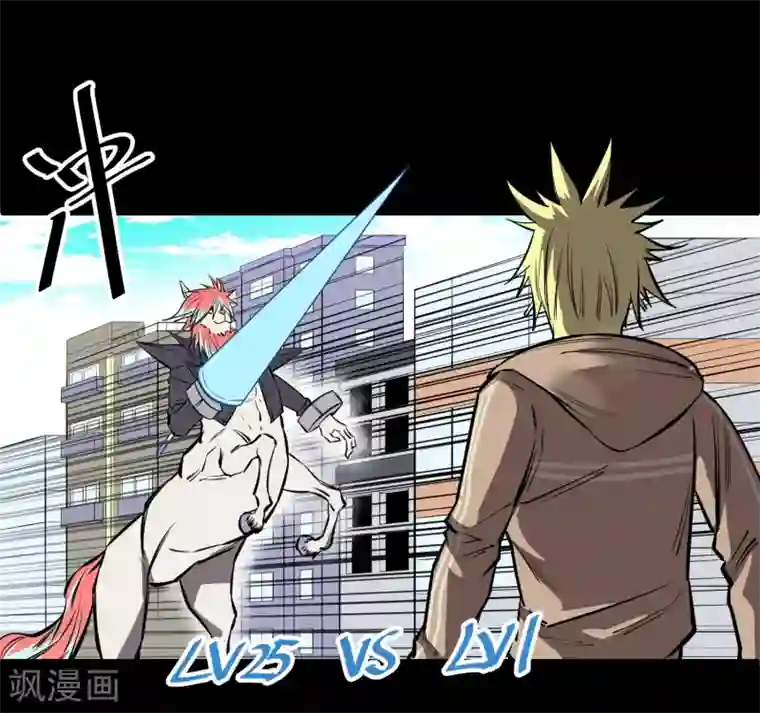 地球online第119话