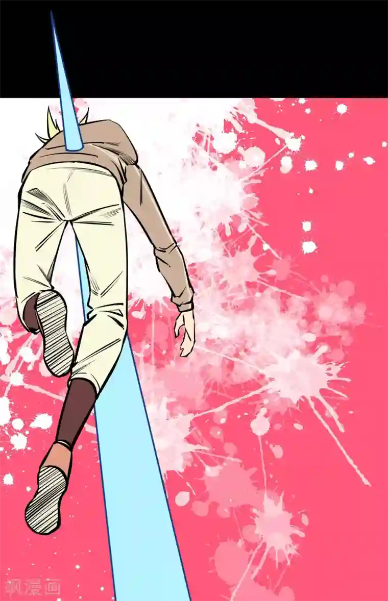 地球online第119话