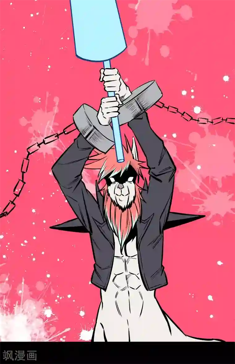 地球online第119话