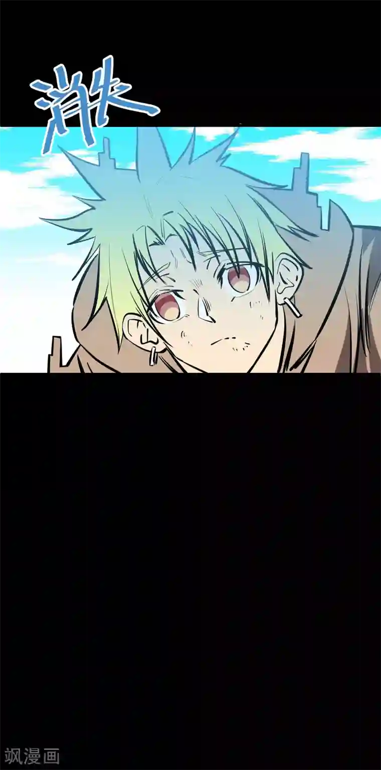 地球online第119话